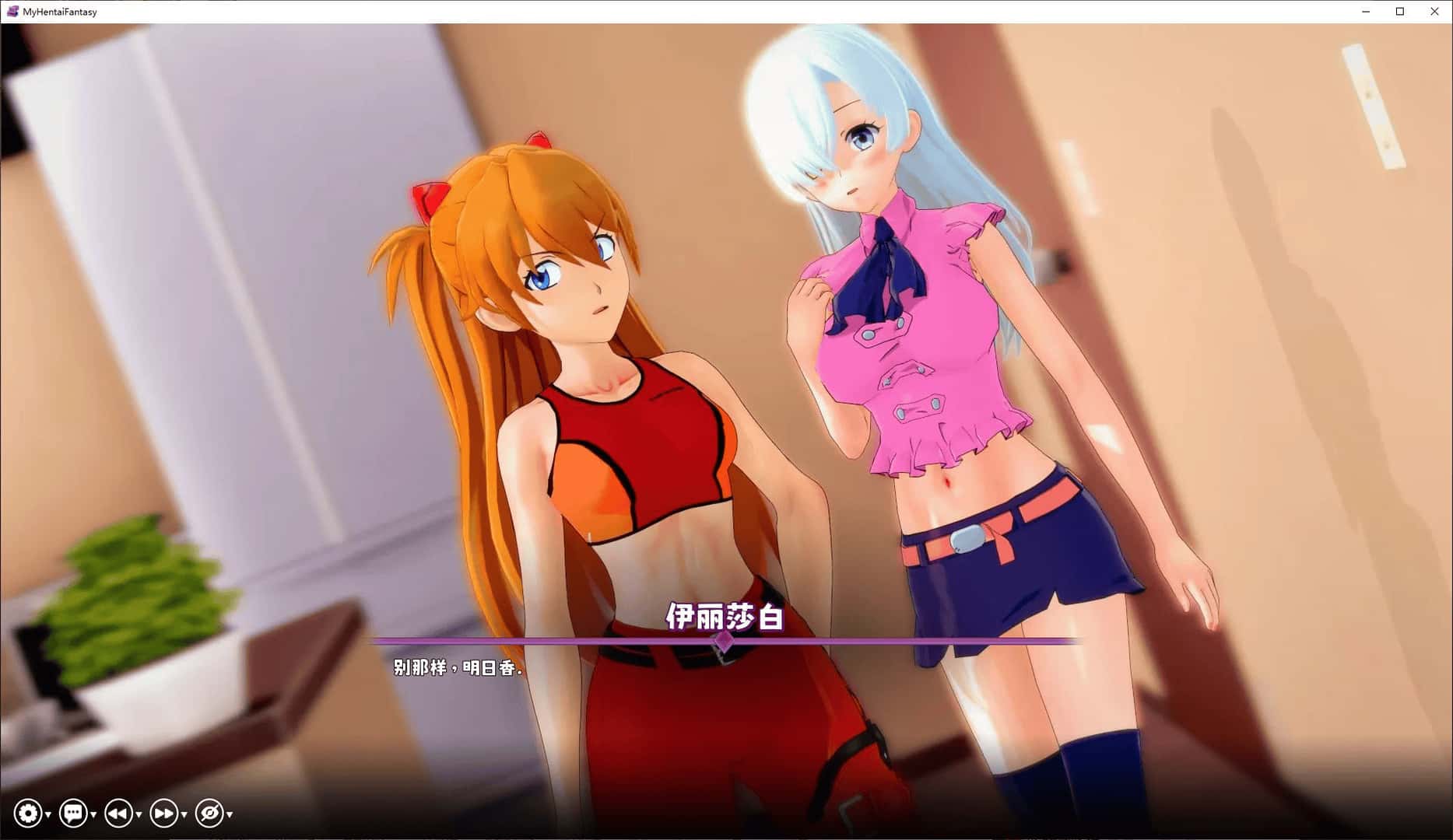 我的变态幻想 My Hentai Fantasy插画